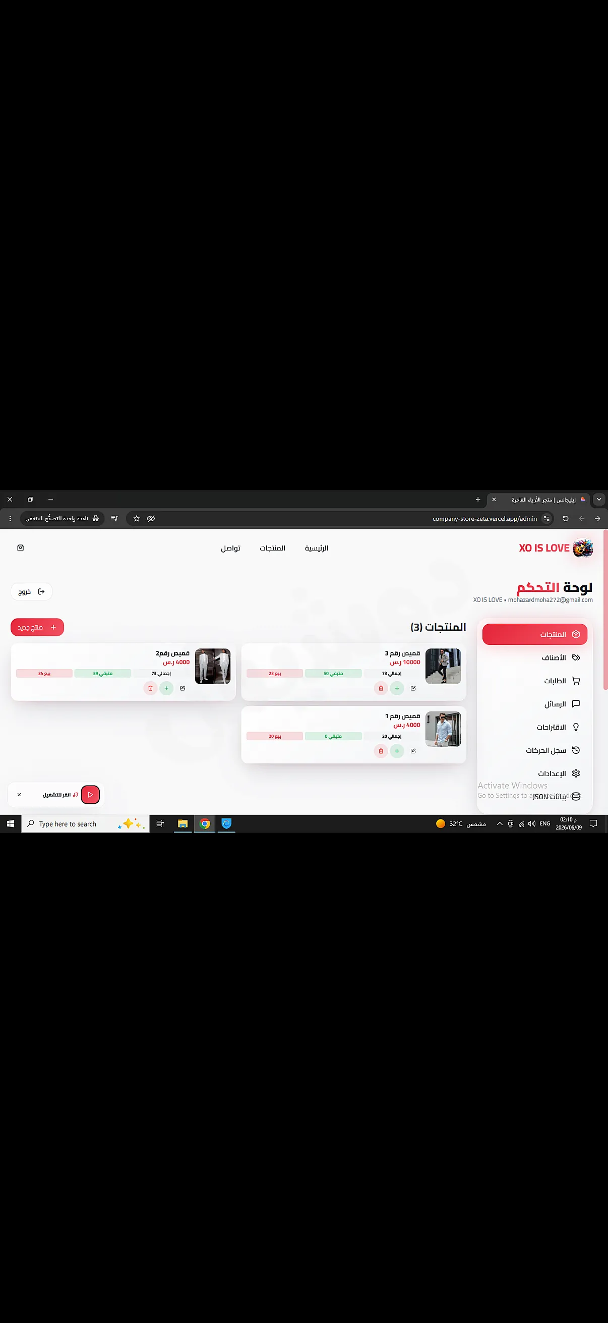 Ad Image