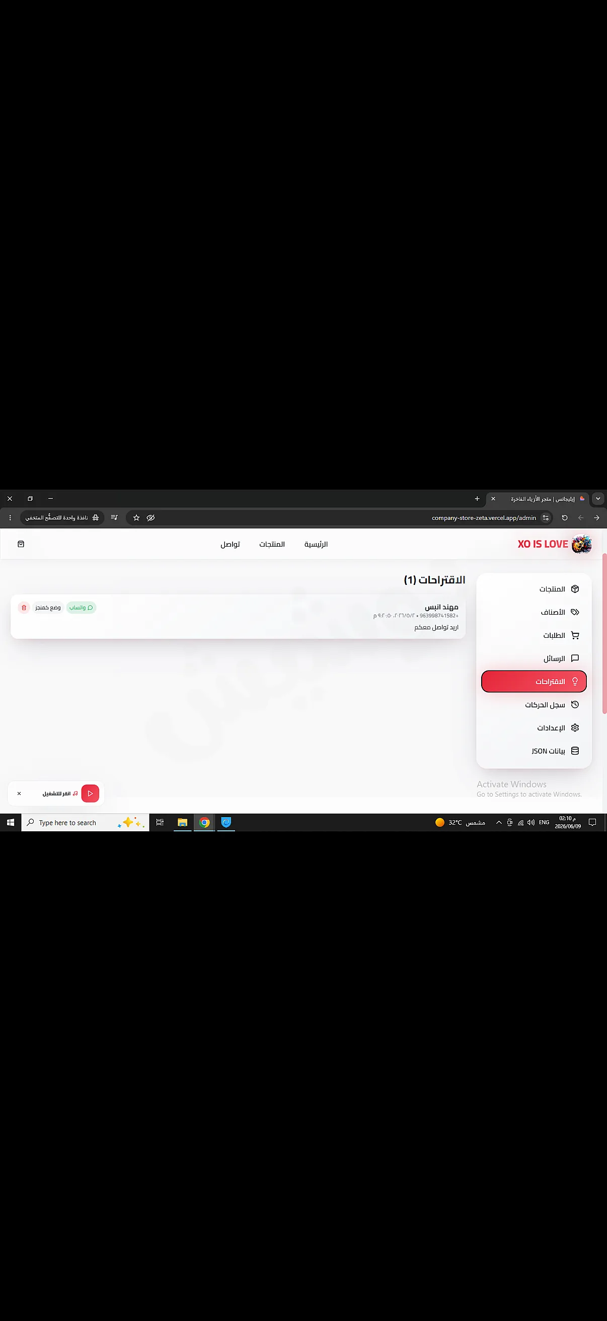 Ad Image
