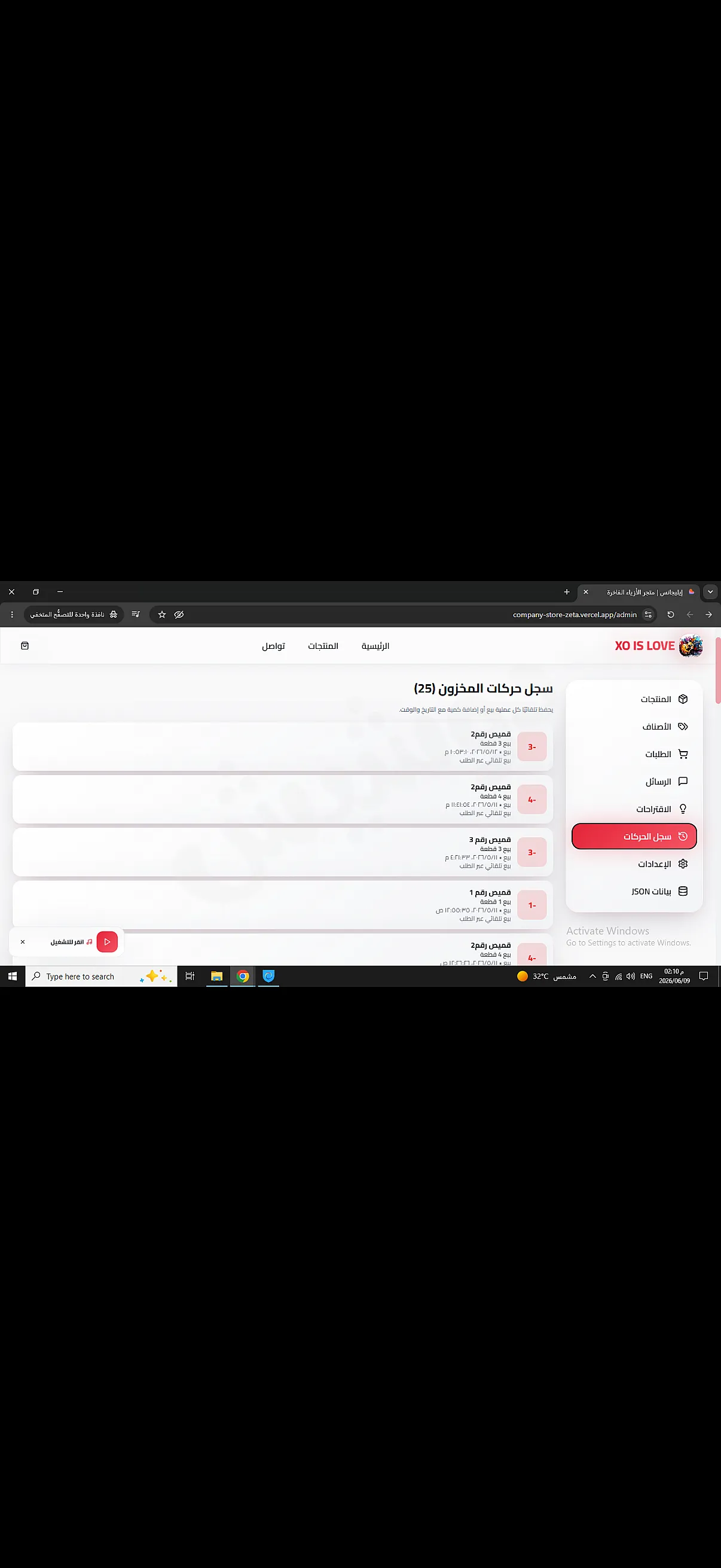 Ad Image
