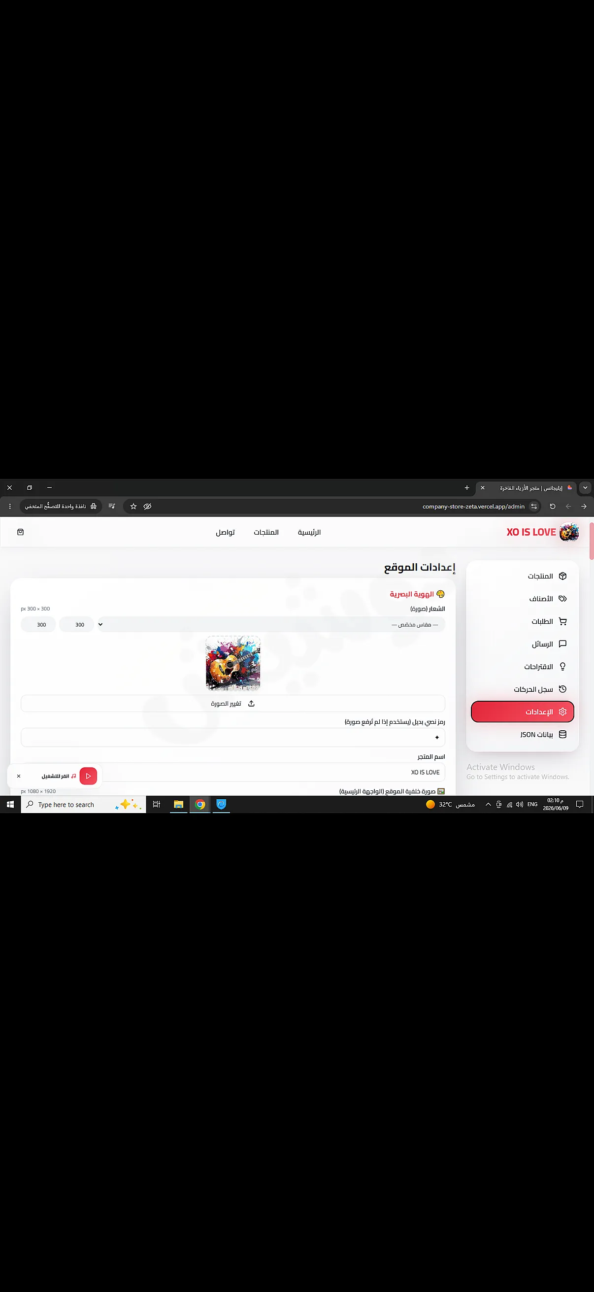 Ad Image