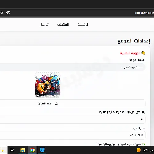 Ad Image
