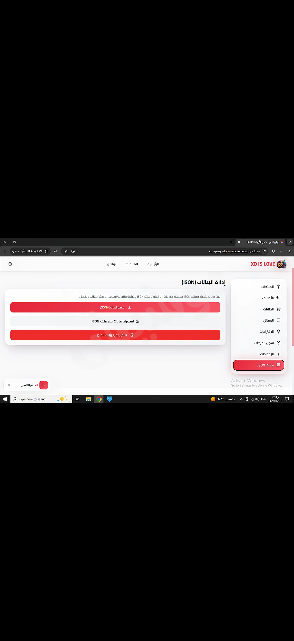 Ad Image