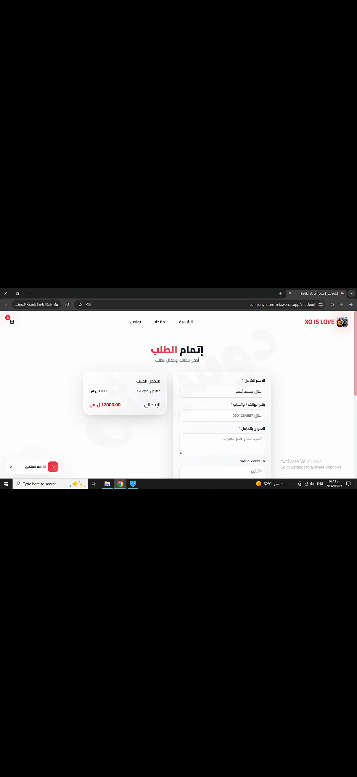 Ad Image