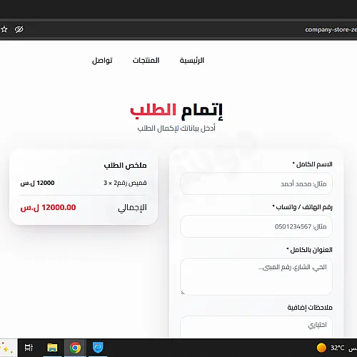 Ad Image