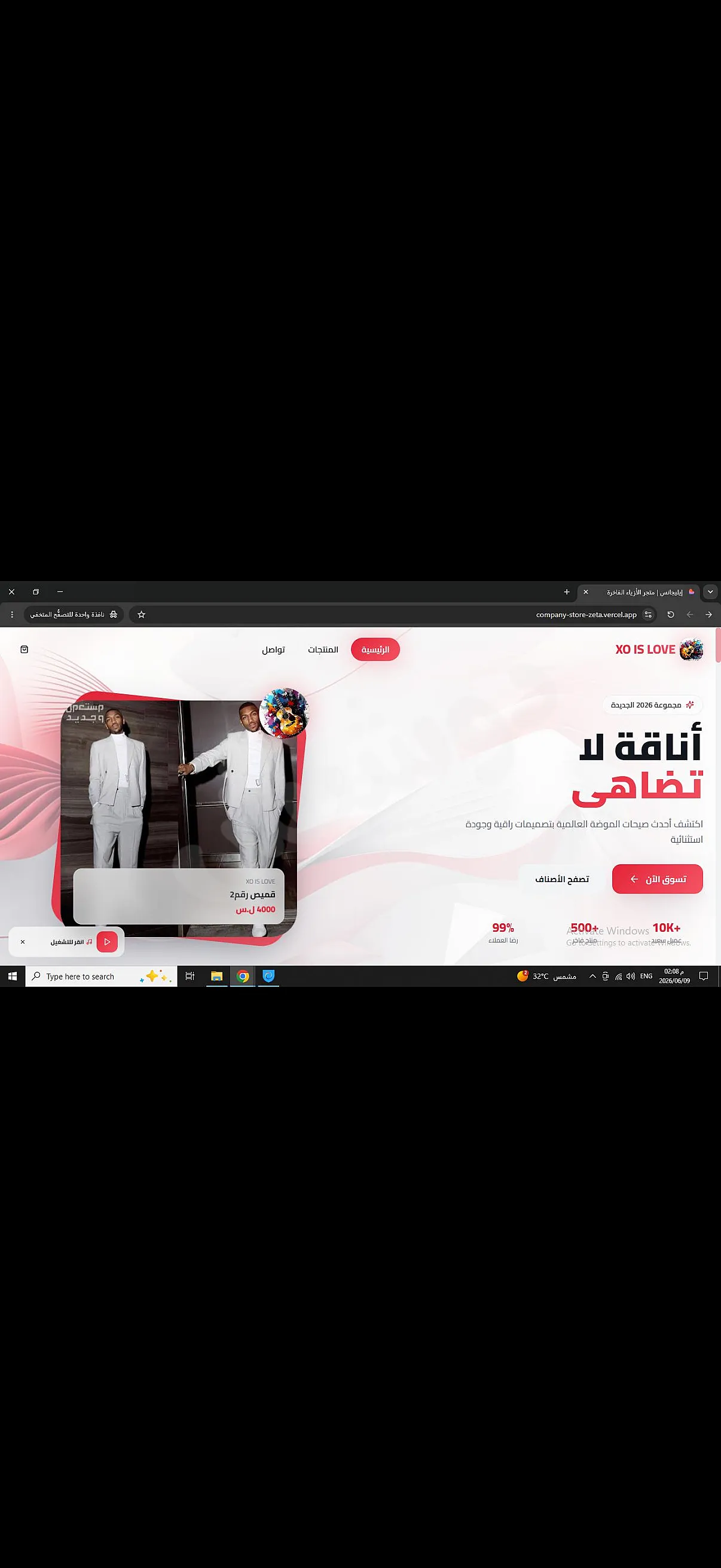 Ad Image