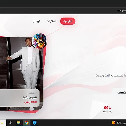 Ad Image
