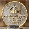 صورة المستخدم