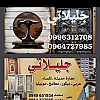 صورة المستخدم
