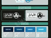 صيانة مكيفات في دمشق وريفها بسعر 0 ل.س وخدمة طوارئ متاحة