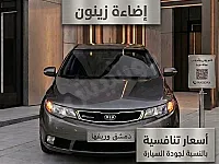 للاجار ضمن دمشق وريفها 