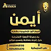 صورة المستخدم