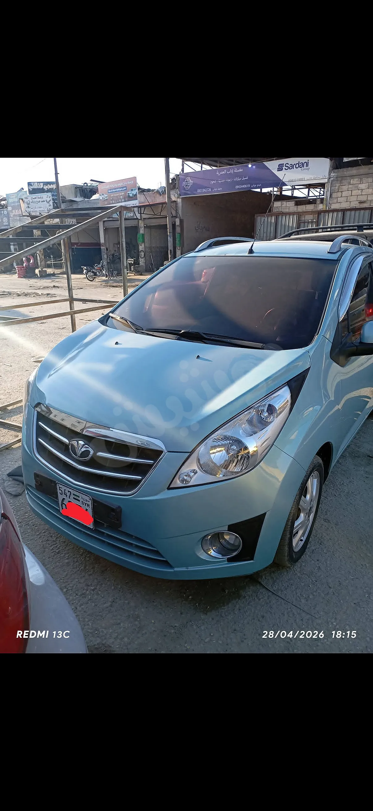 Ad Image