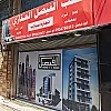 صورة المستخدم