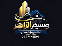 محل للبيع طرطوس شارع العريض الرئيسي مباشر 