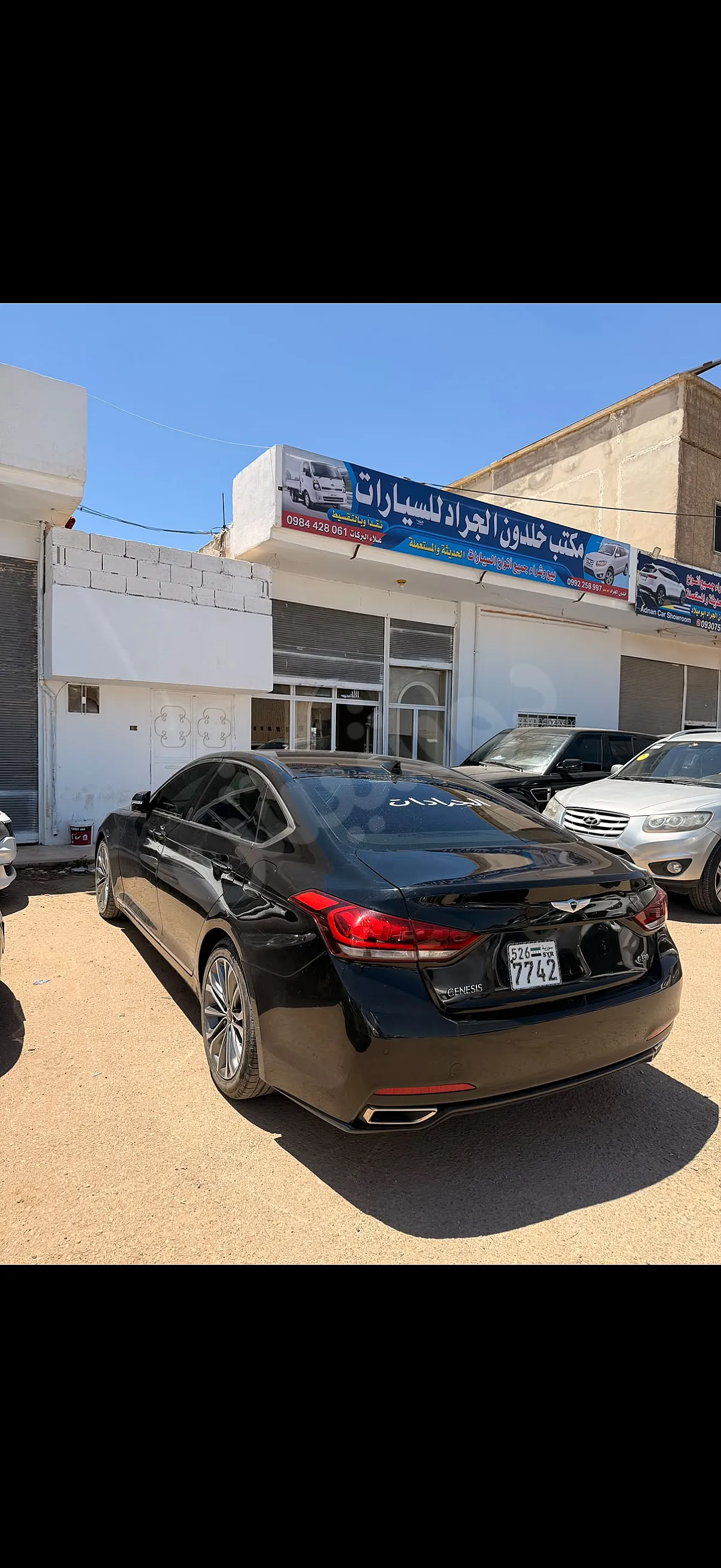 Ad Image