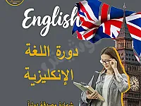 مركز فكرة دورات مهنية ومعلوماتية بكافة المجالات
