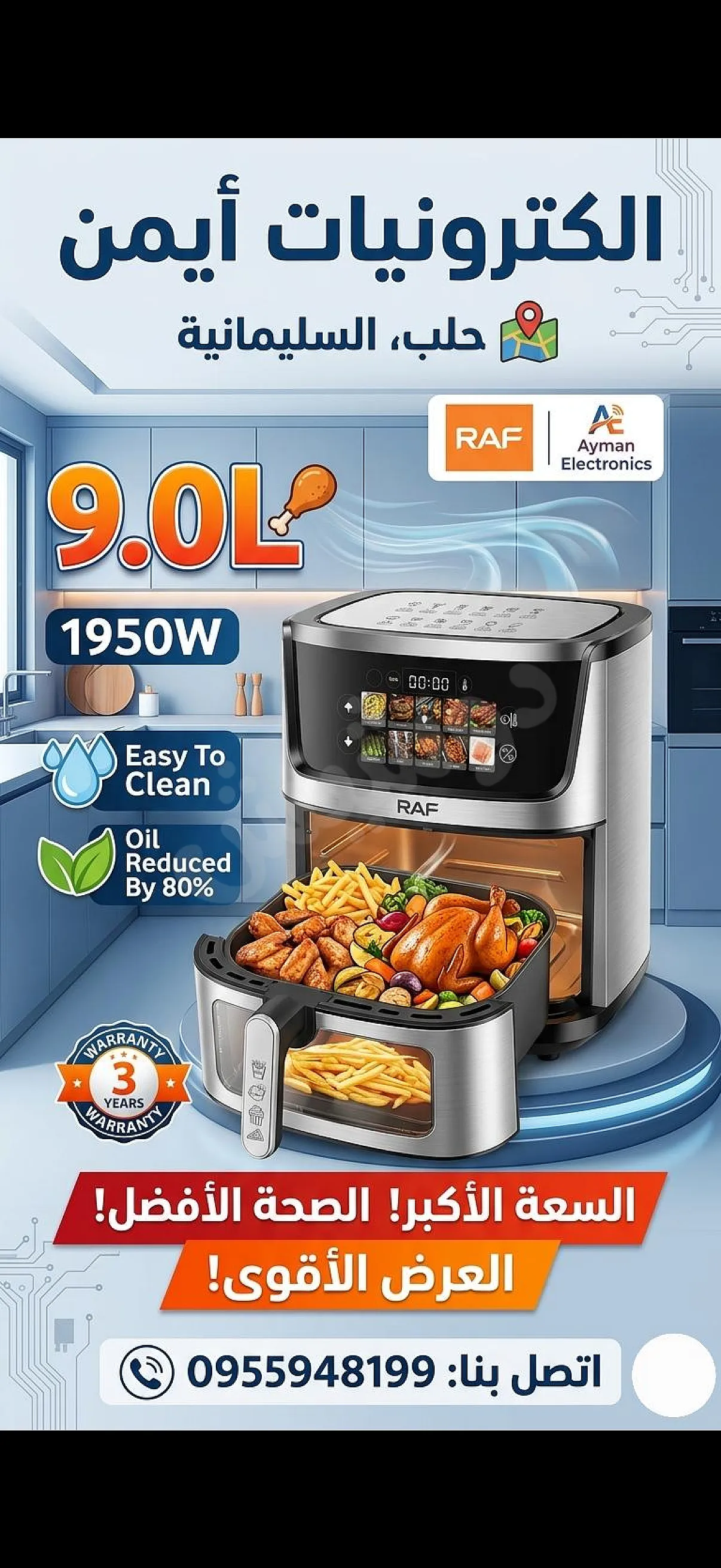 Ad Image