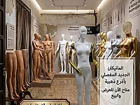 تصميم منكان الجديد رجالي نسواني ولادي بجودة عالية في جابرية - حلب
