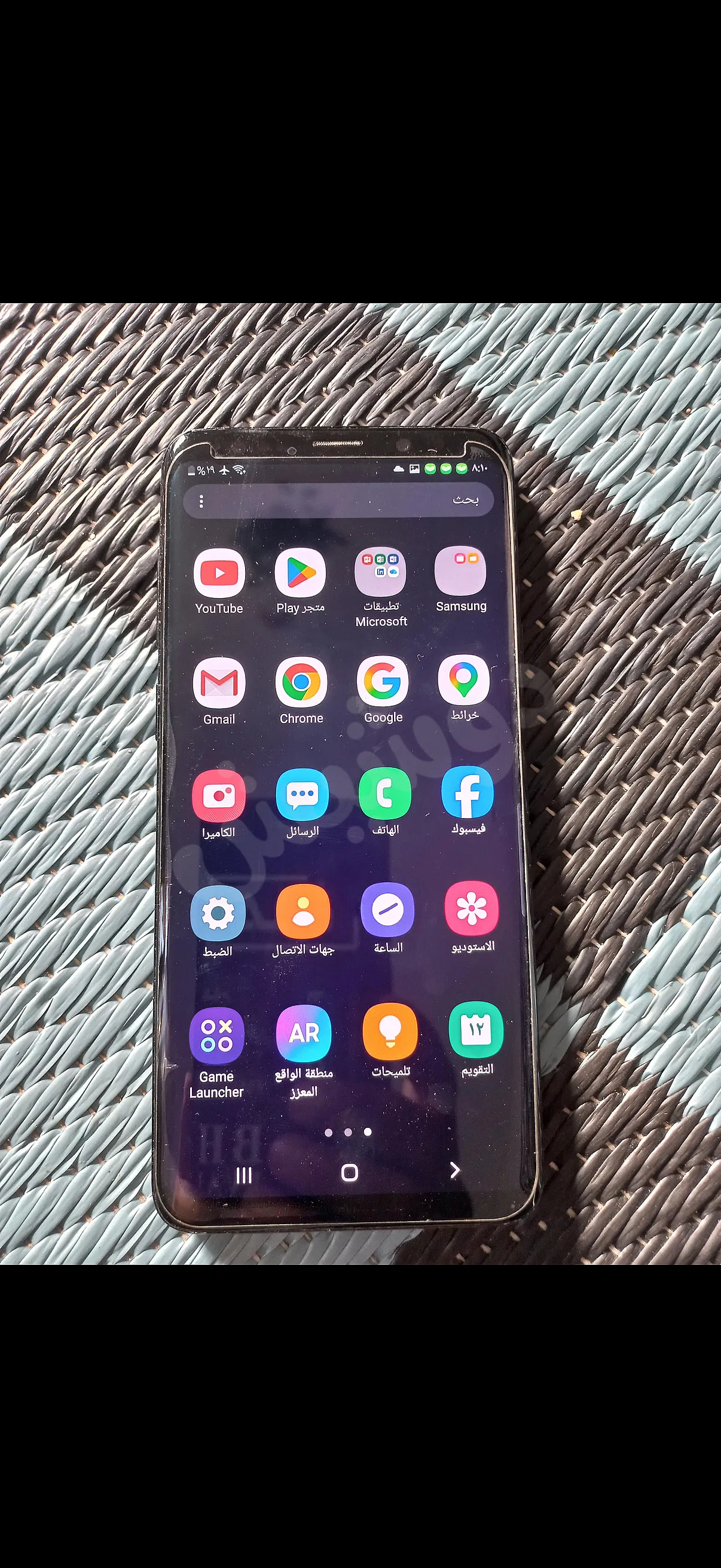 Ad Image