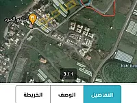 ارض للبيع في بصيرة الجديدة طرطوس 15 دونم واجهة بحرية
