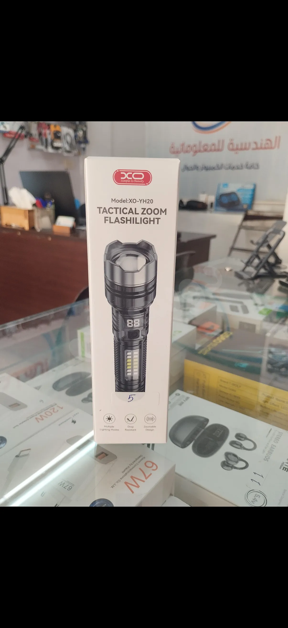 Ad Image