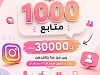 دعم تطبيقات السوشيال ميديا 