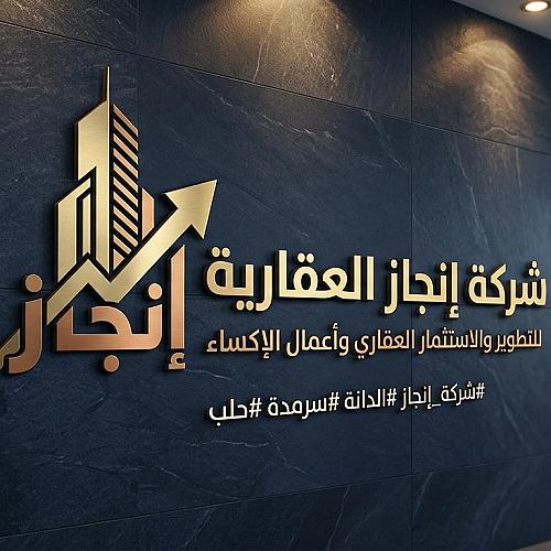 فاضل الاحمد