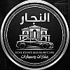 صورة المستخدم