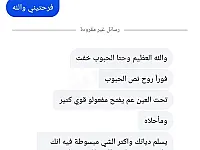 بكج اورديناري للعناية بالبشرة 