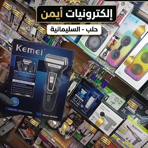 Ad Image