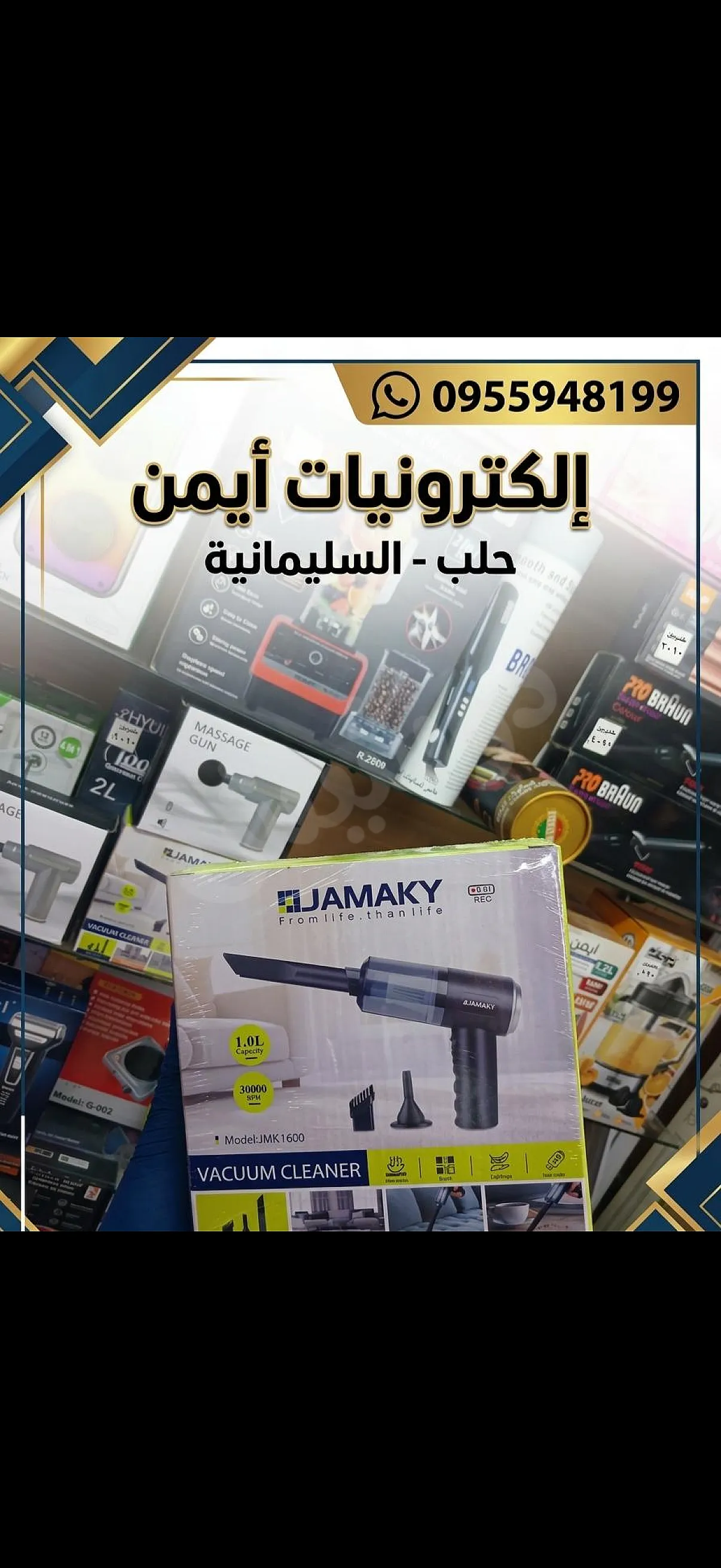 Ad Image