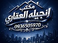 محل للايجار بدوما 