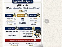 دروس خصوصية إنجليزية في دمشق - معلمة ذات خبرة