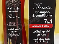 شامبو الكرياتين للشعر المصبوغ