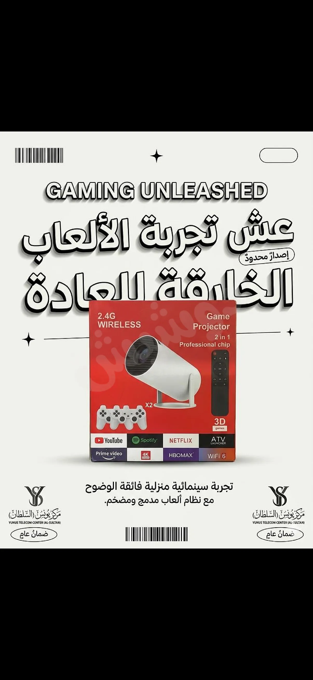 Ad Image