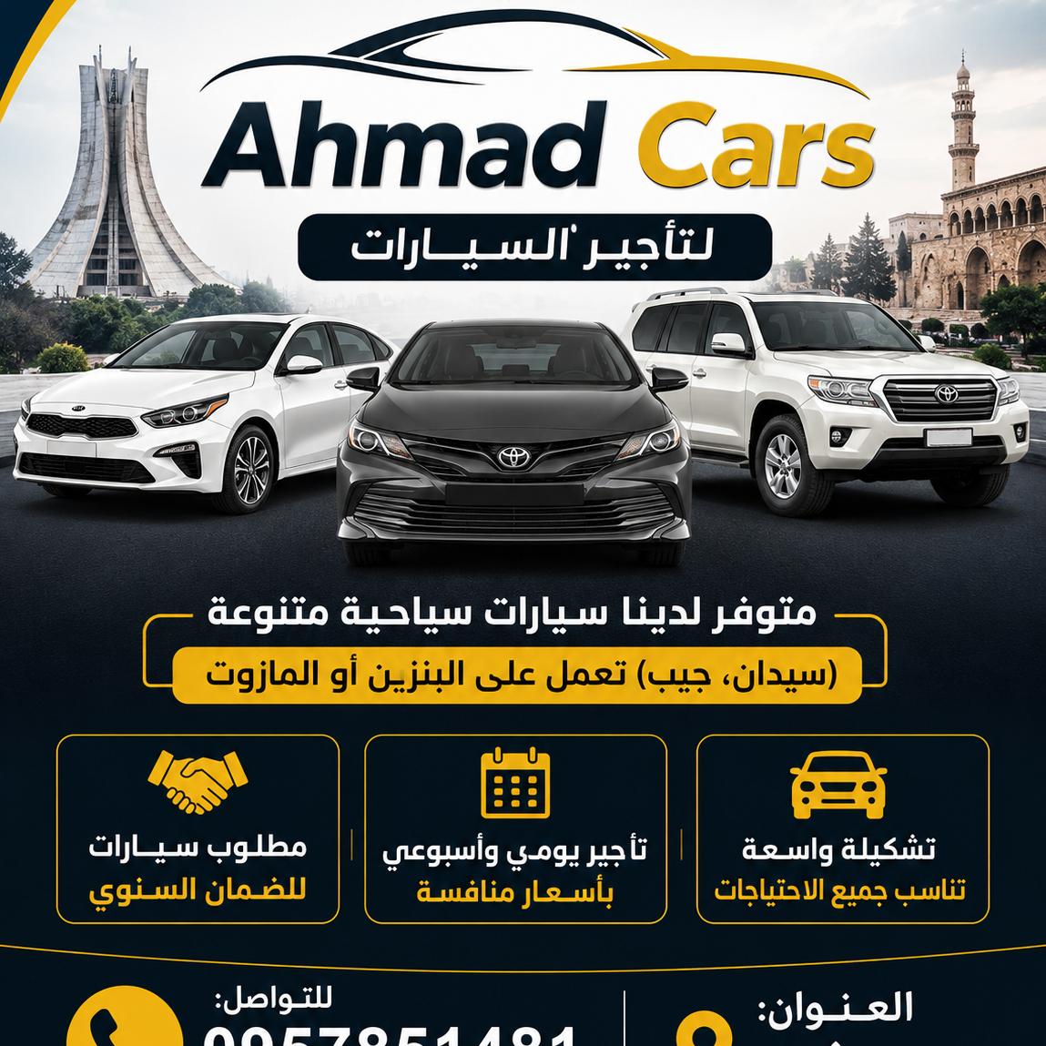 Ahmad Cars