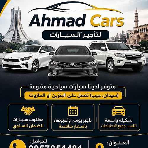 Ahmad Cars
