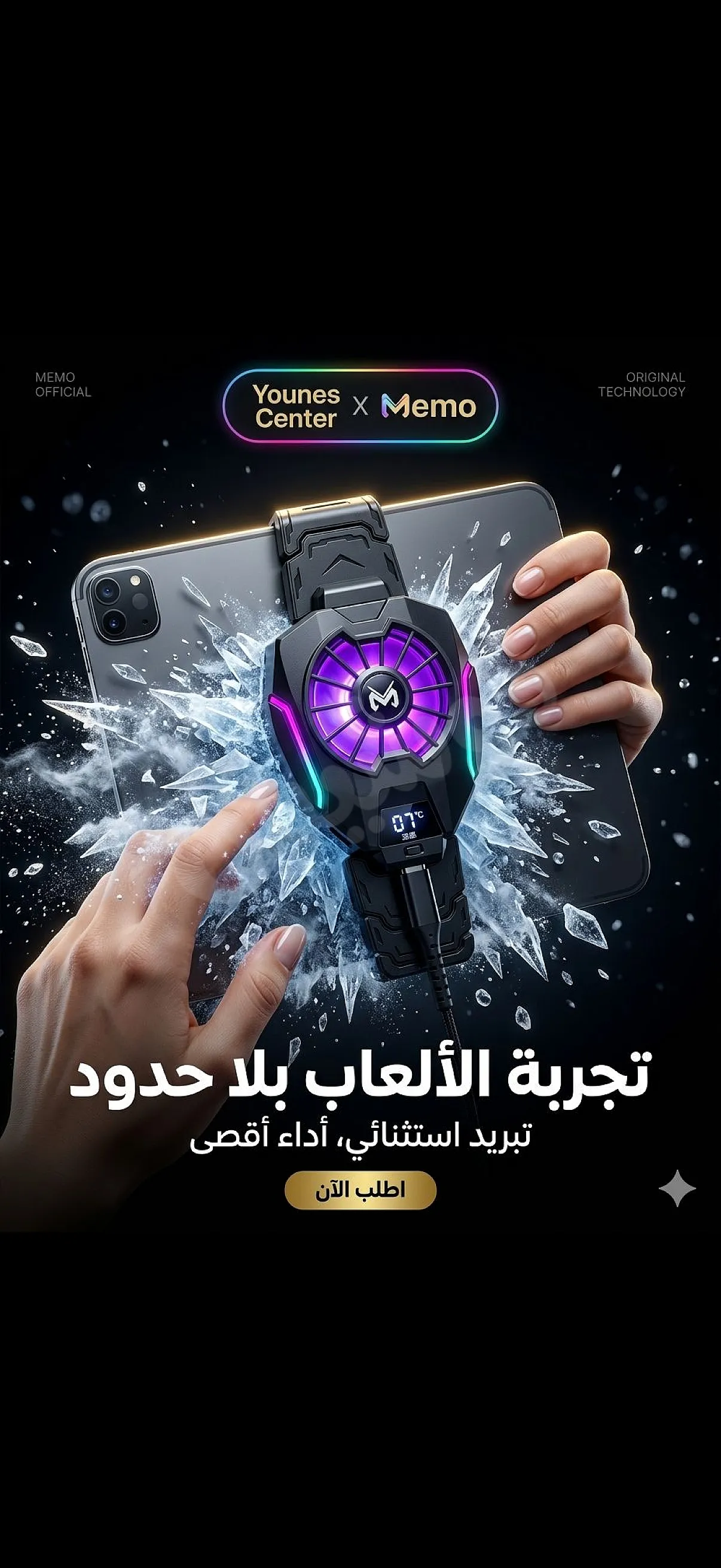 Ad Image