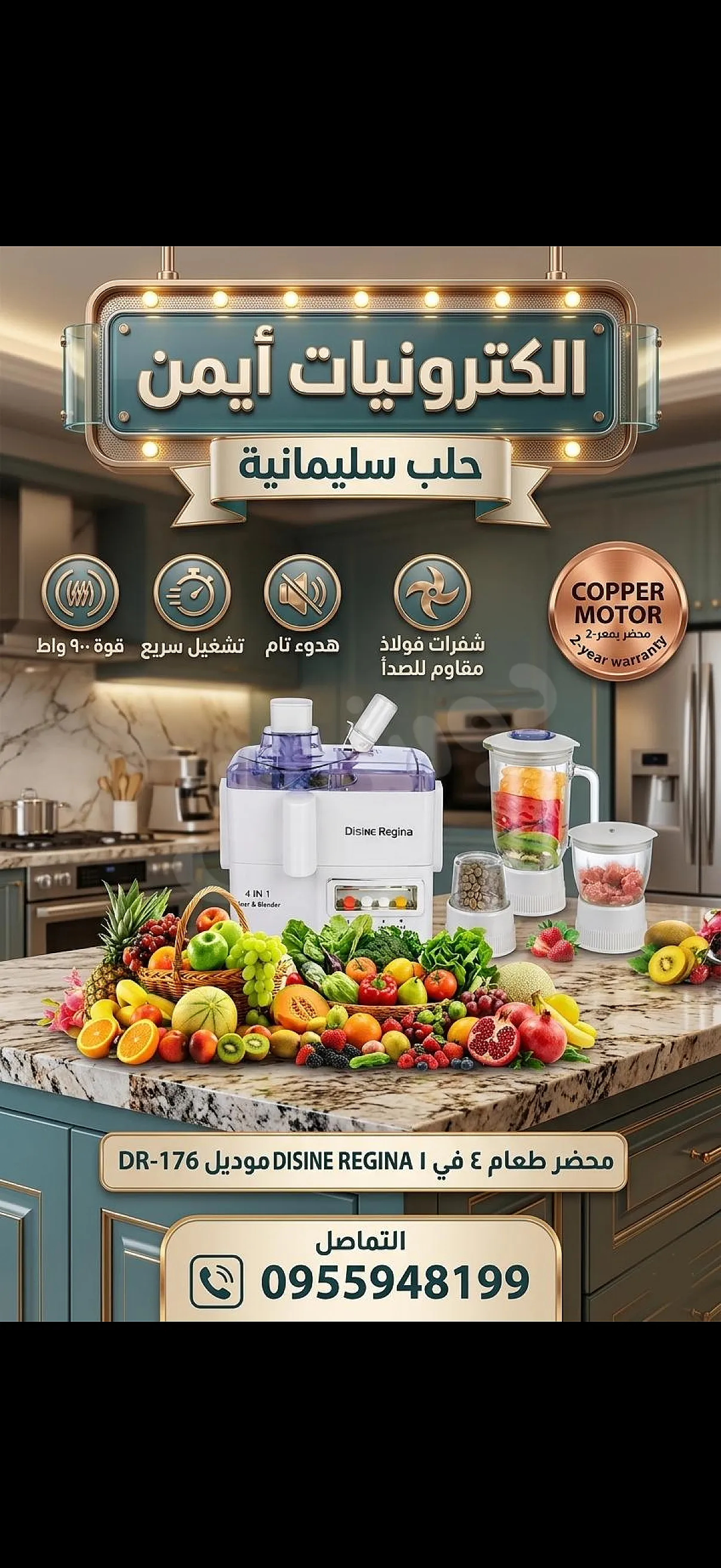 Ad Image