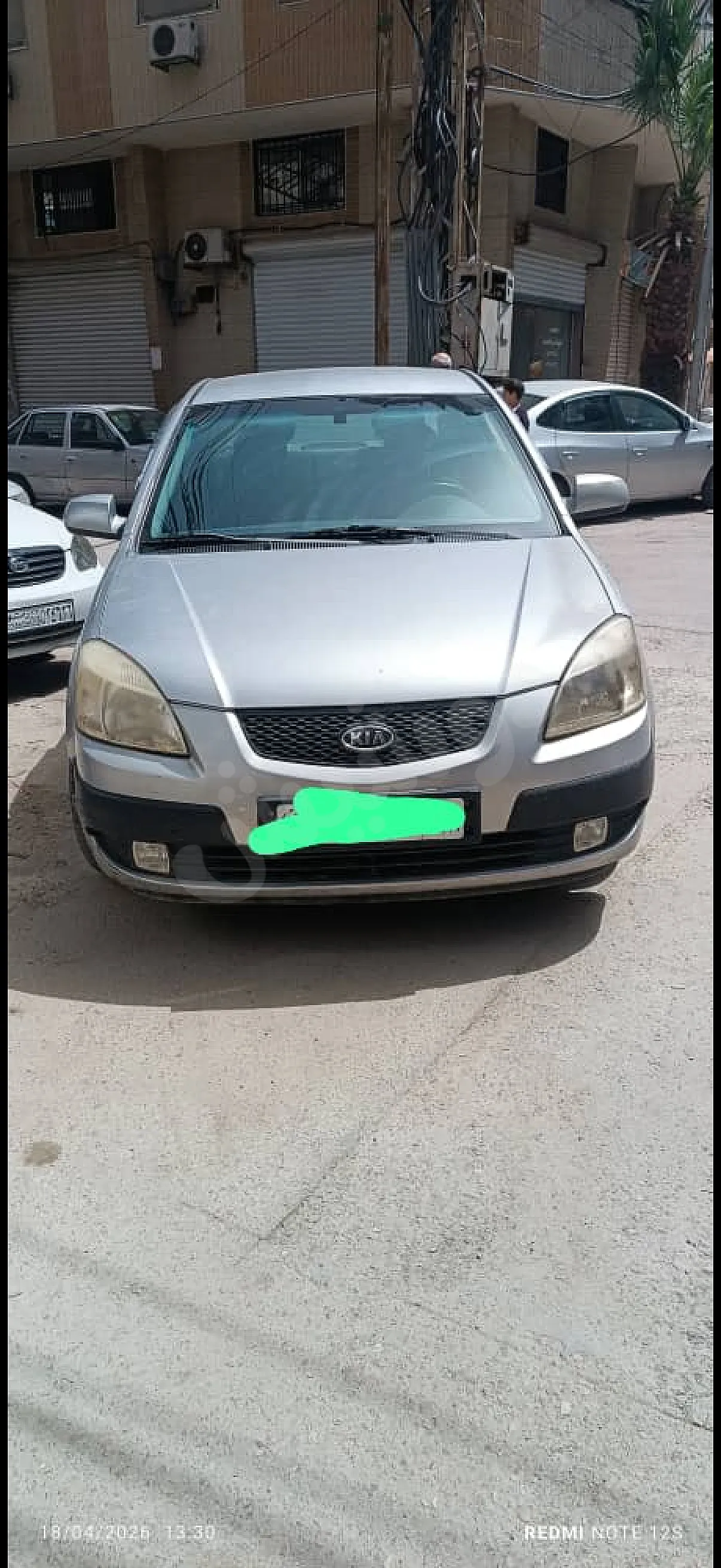 Ad Image