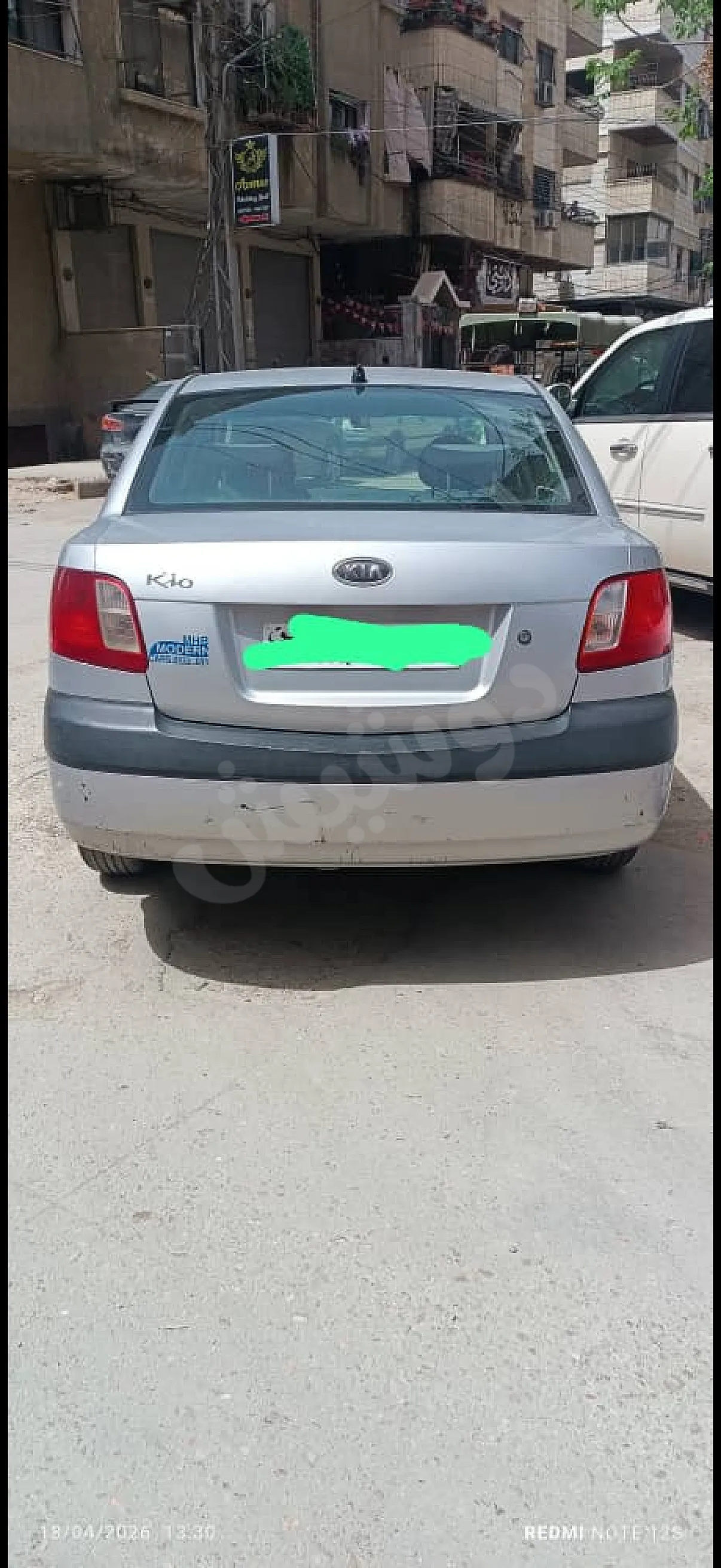 Ad Image