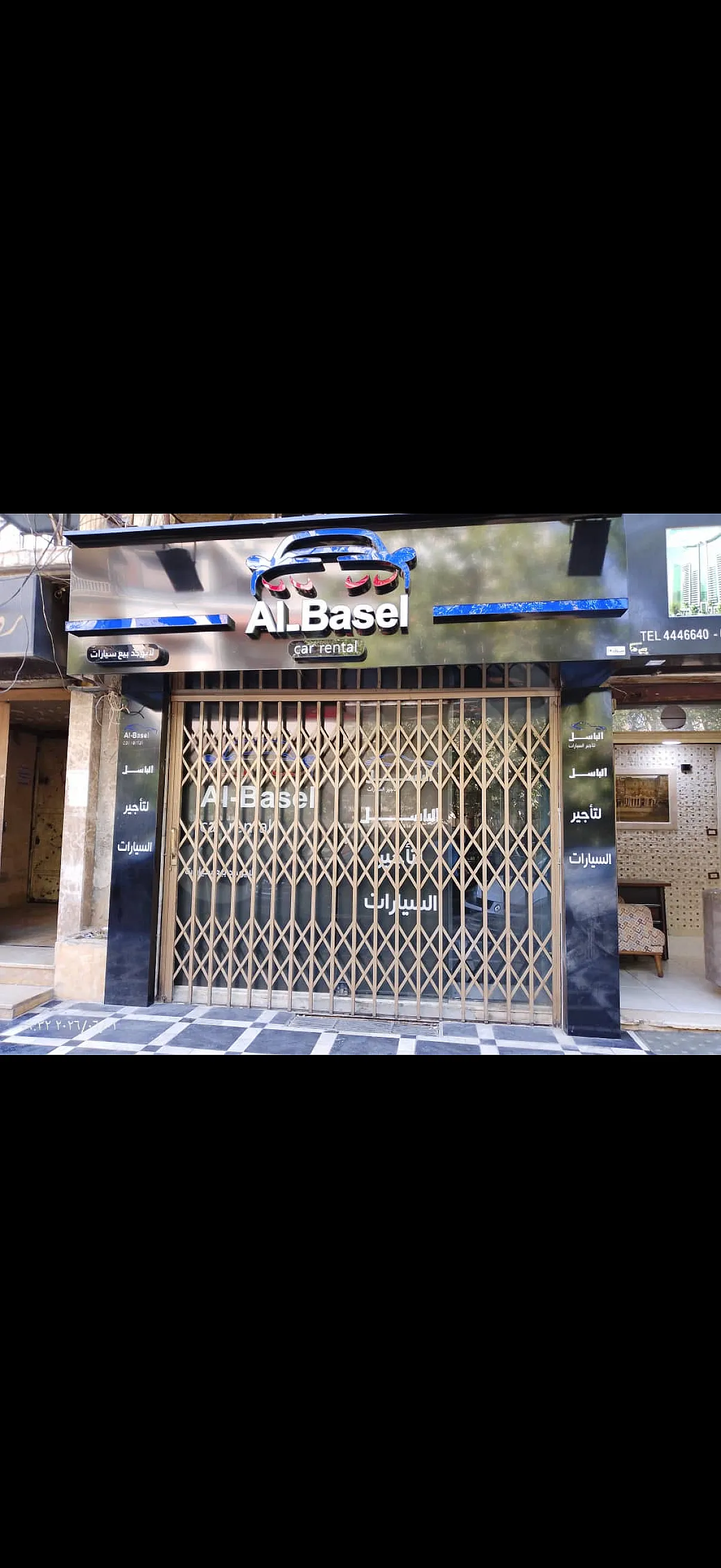 Ad Image