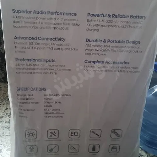 Ad Image