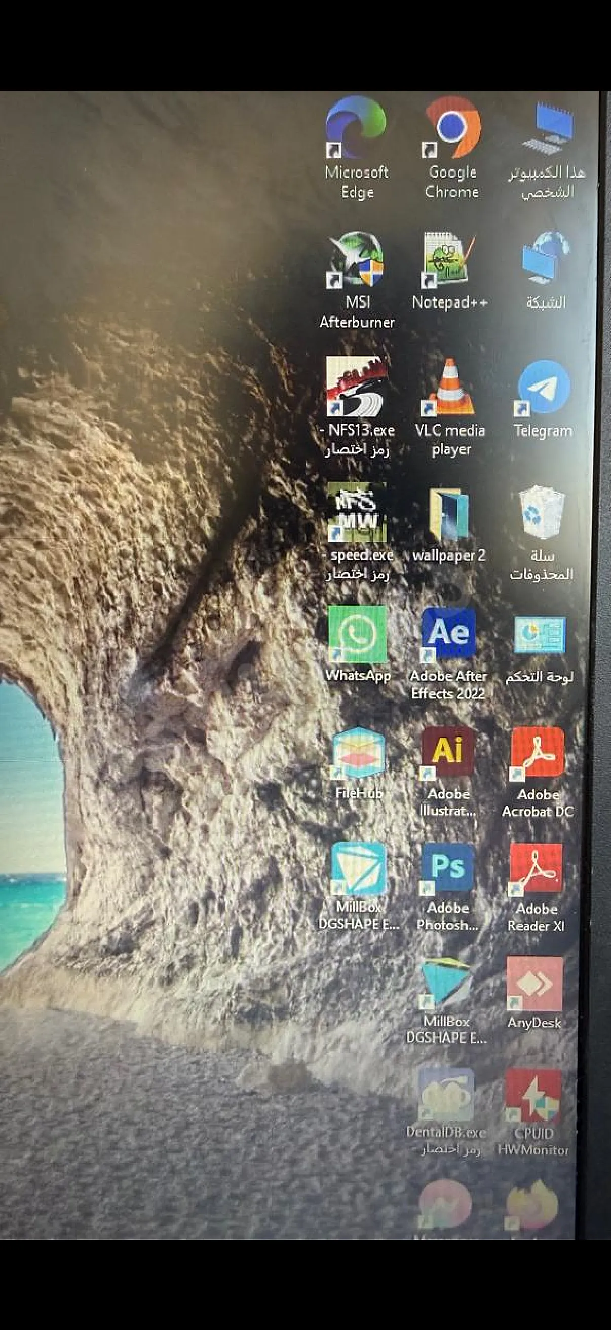 Ad Image