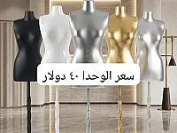منكانات الأفضل 