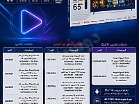 الحياة رحلة عيشها مع كاسيو بألوان رائعة واضاءة وصوت بريميوم