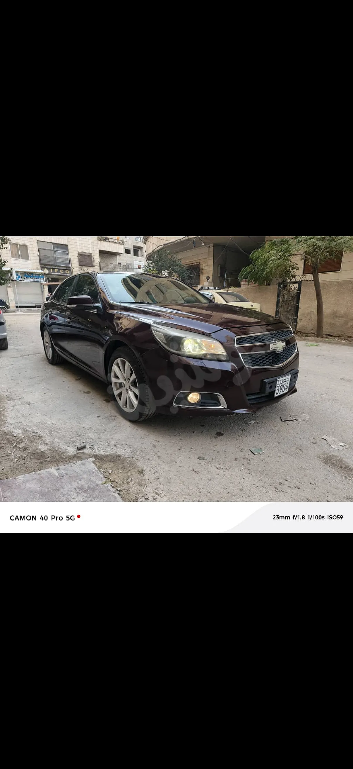 Ad Image
