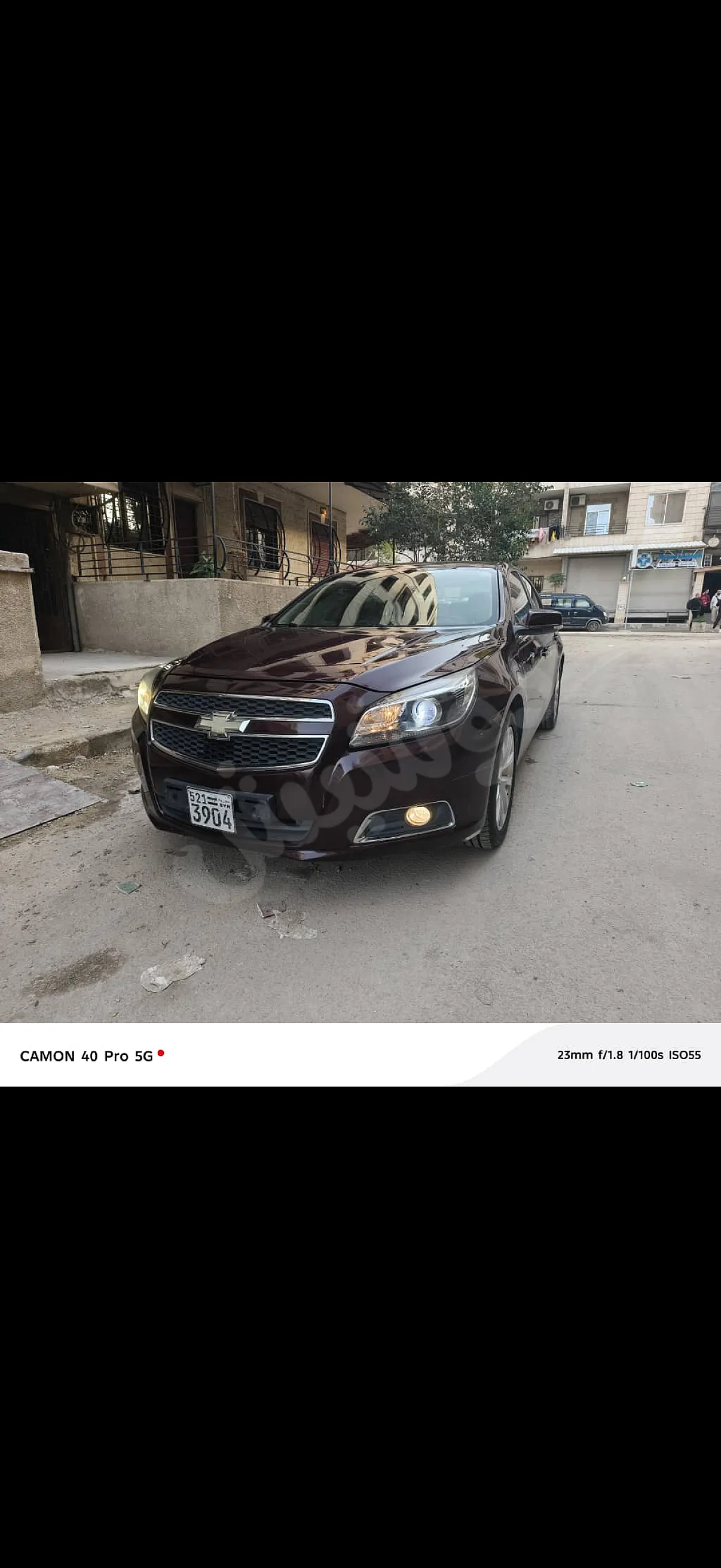 Ad Image