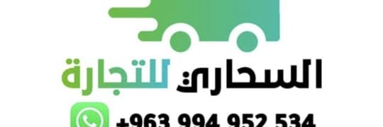 محمد مهدي سحاري Cover