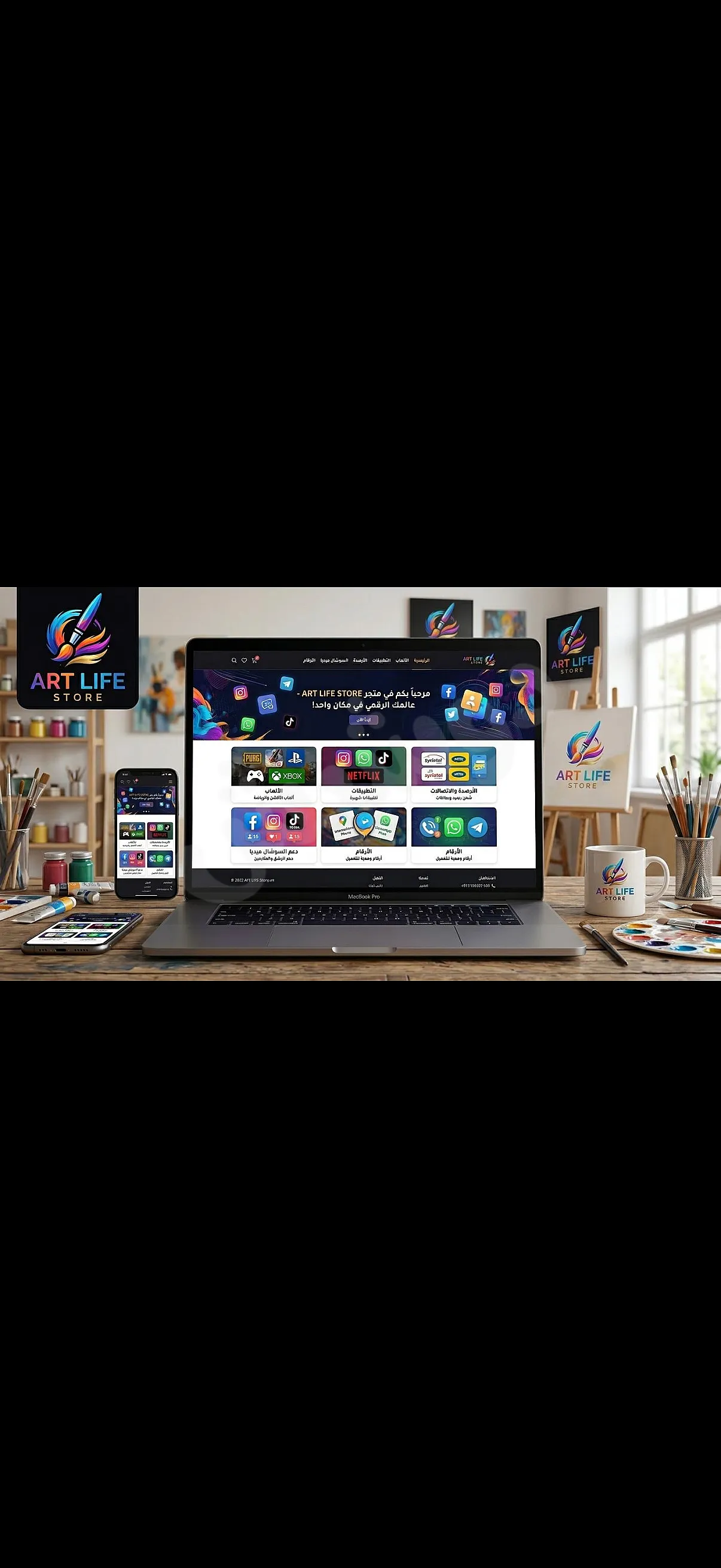 Ad Image
